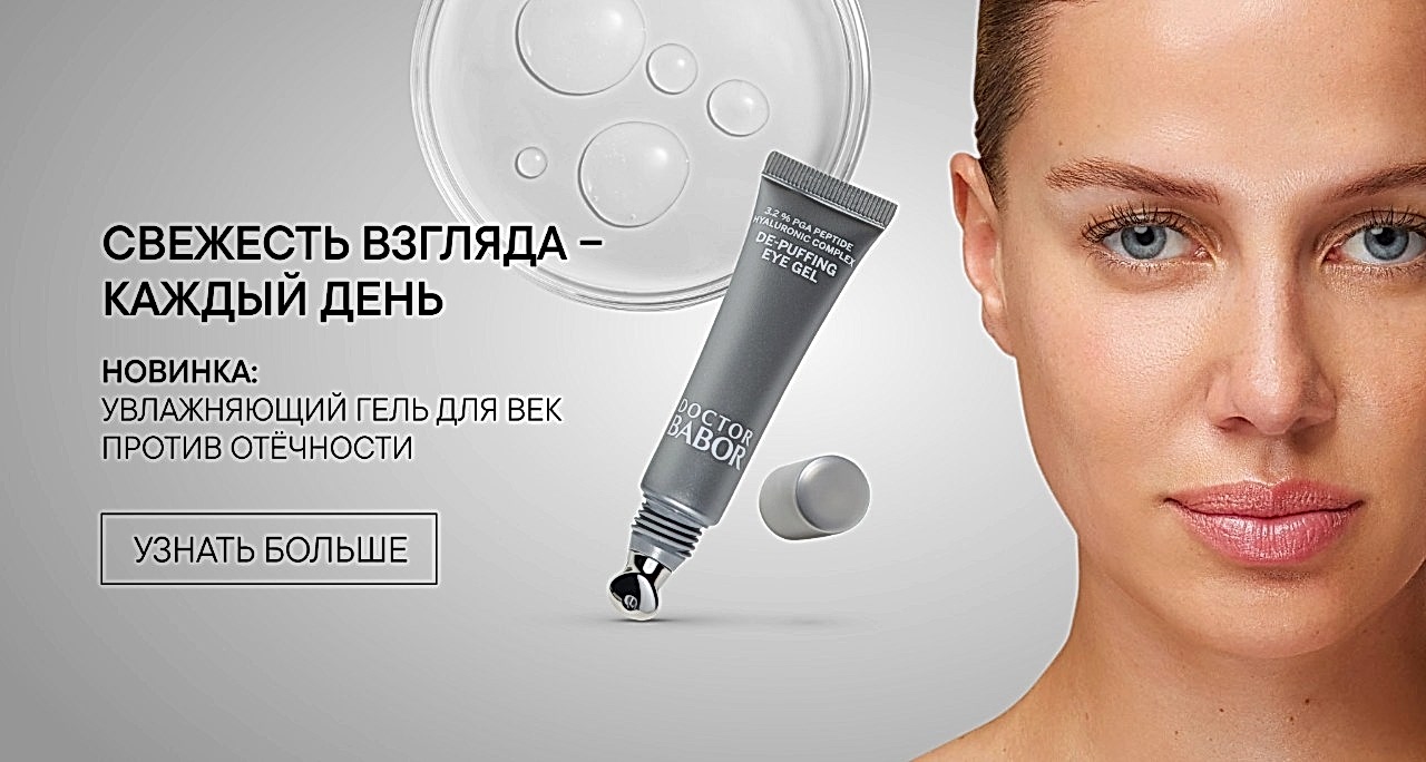 СВЕЖЕСТЬ ВЗГЛЯДА - КАЖДЫЙ ДЕНЬ